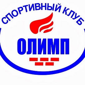 Школьный спортивный клуб "Олимп" Школьный спортивный клуб "Олимп"