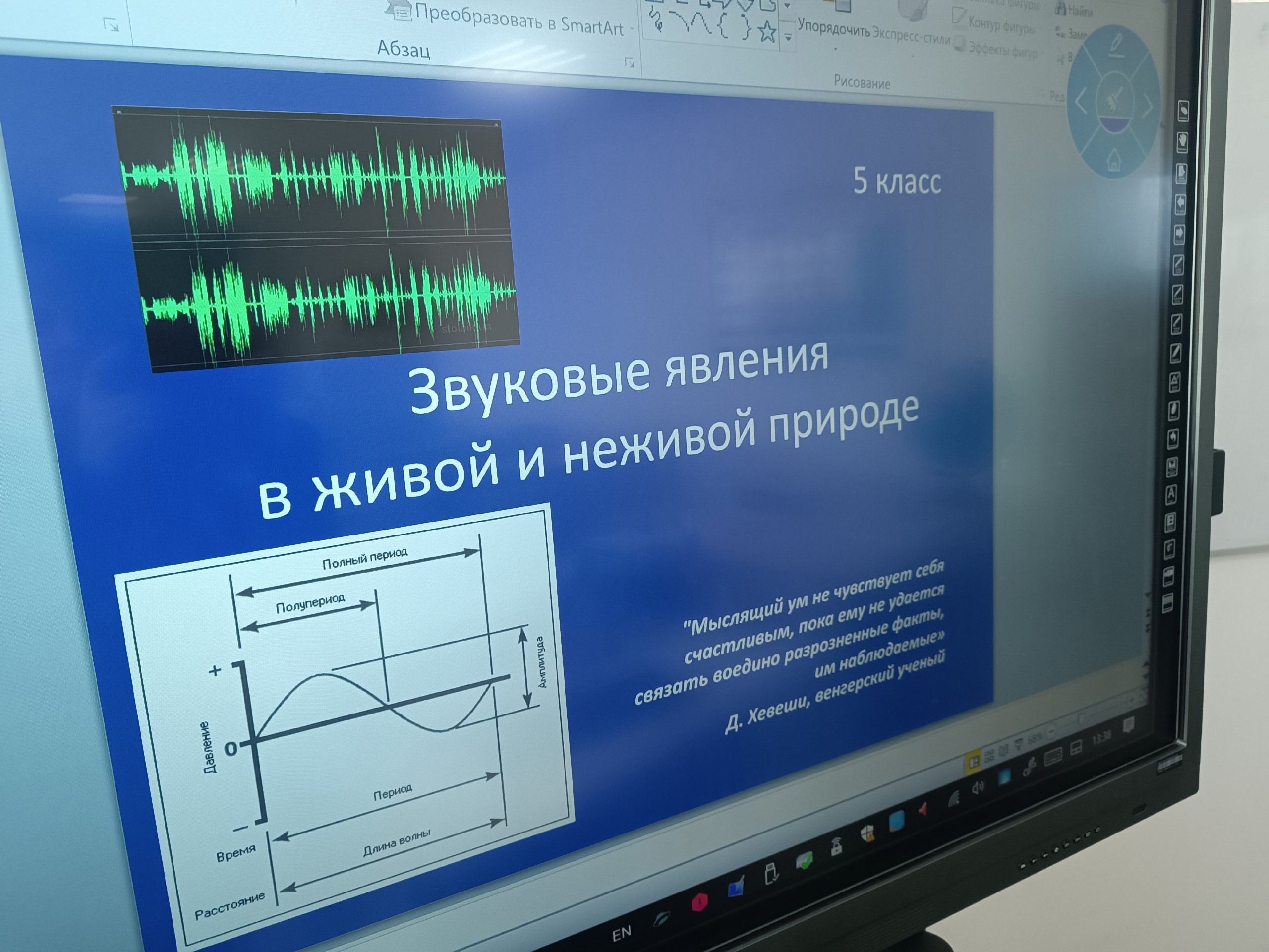 Занятия в &amp;quot;Точке роста&amp;quot;.