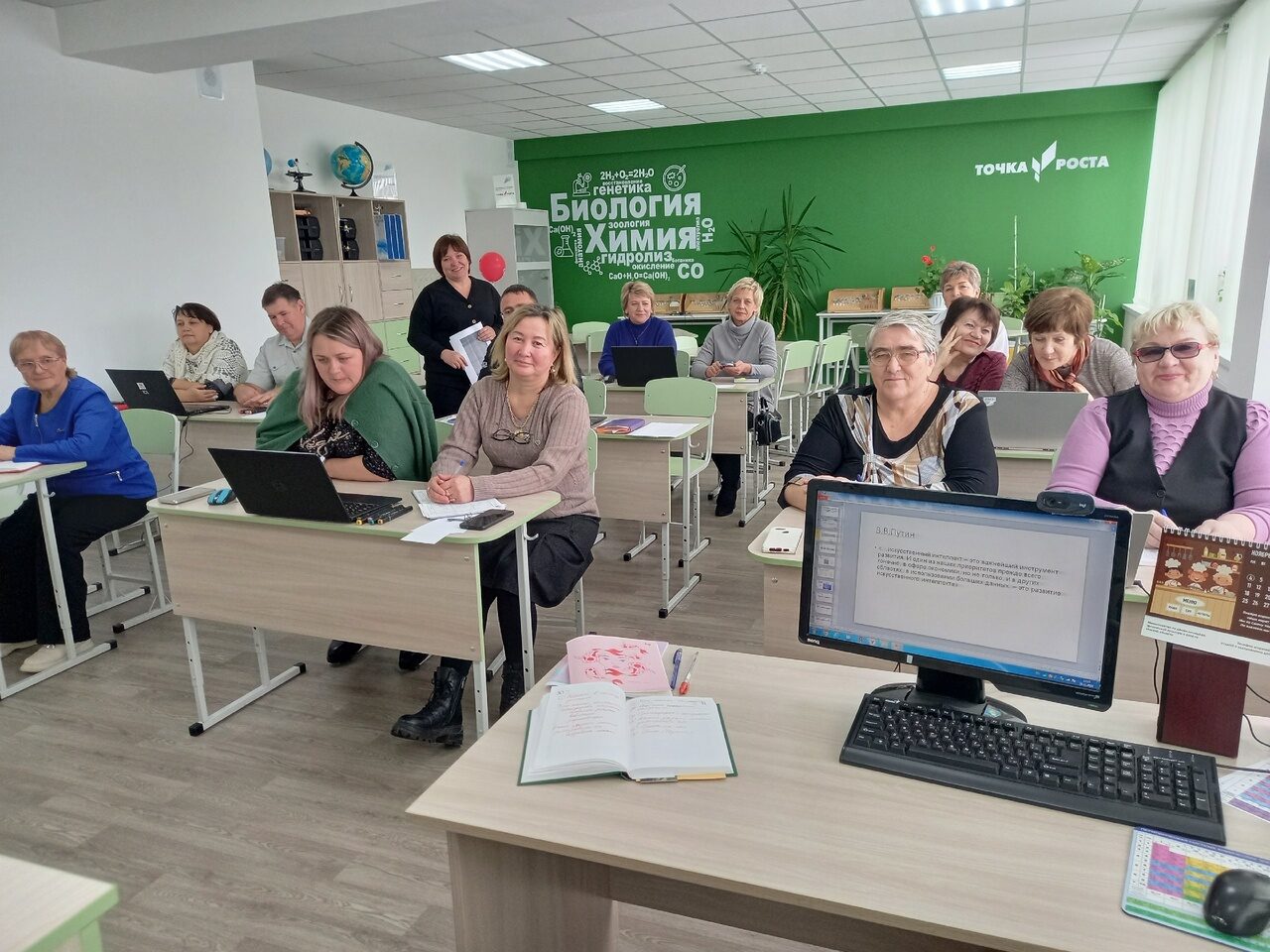 ЕДИНЫЙ МЕТОДИЧЕСКИЙ ДЕНЬ.