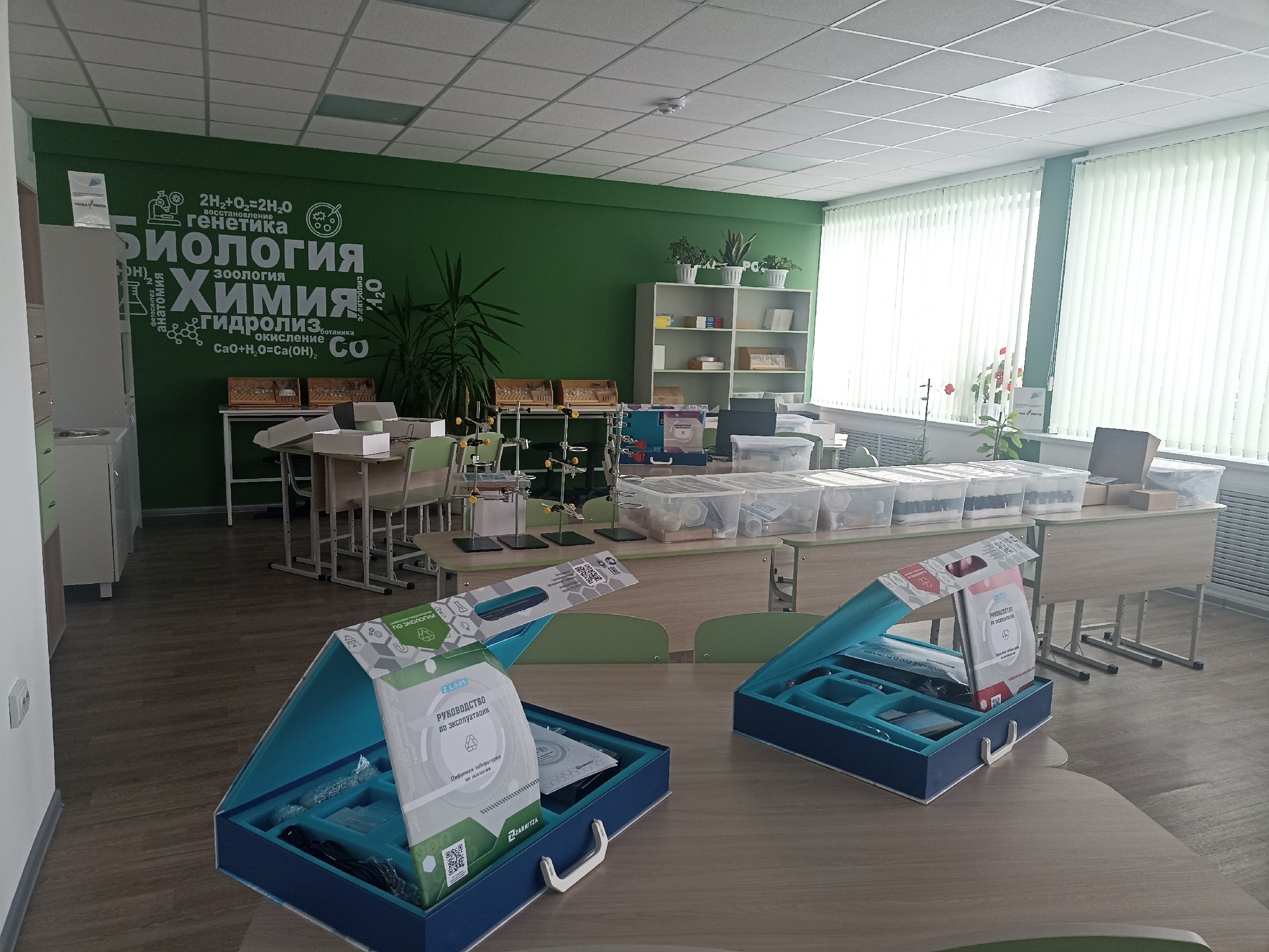 Химия, биология