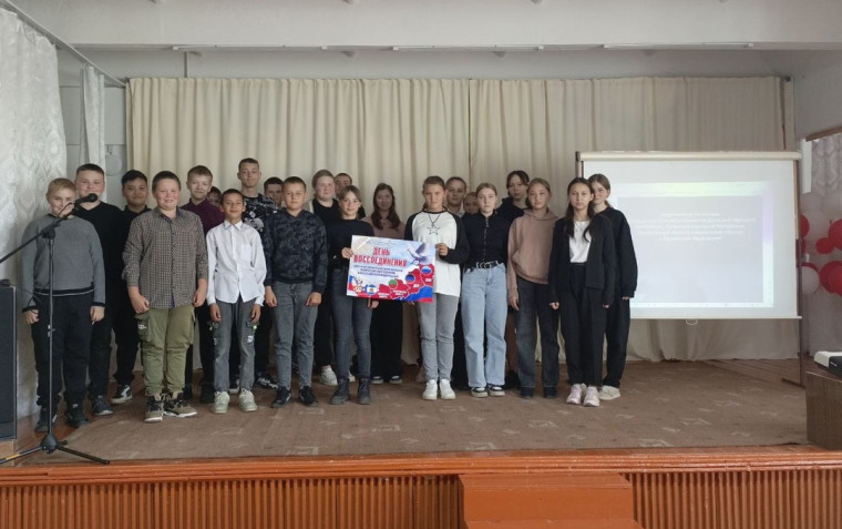 День воссоединения Донецкой Народной Республики, Луганской Народной Республики, Запорожской области и Херсонской области с Российской Федерацией..