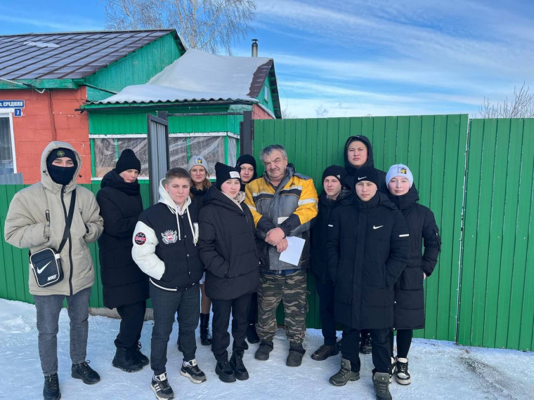 День памяти воинов-интернационалистов.