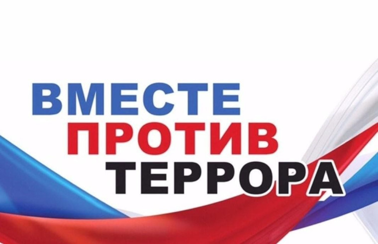 Профилактика.