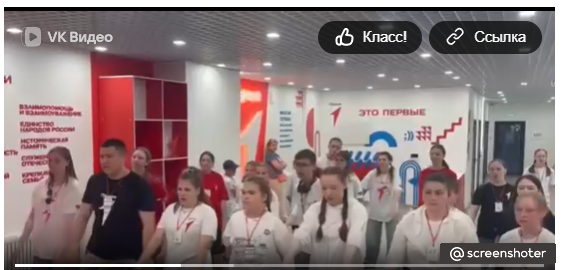 Фестиваль детства и юности.