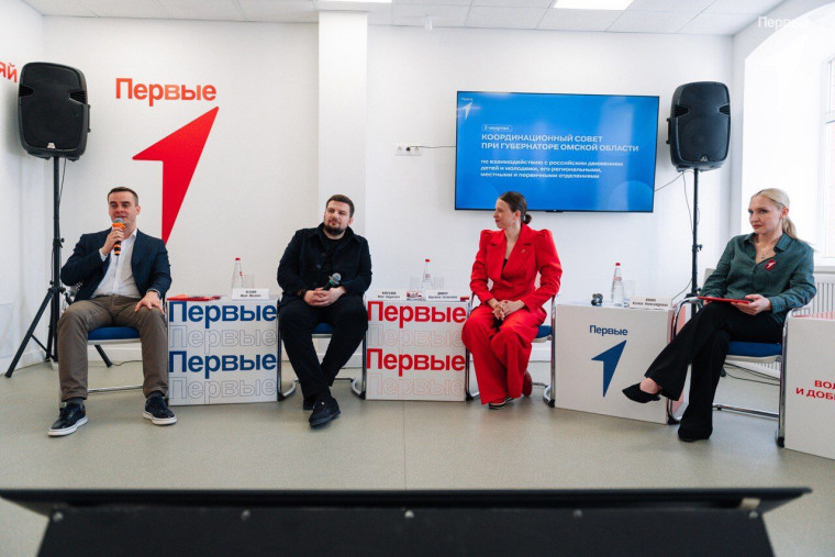 Мероприятие в Доме Первых.